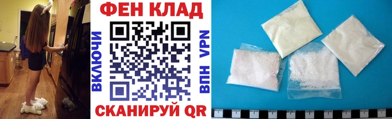 АМФ Розовый  продажа наркотиков  Калач-на-Дону 