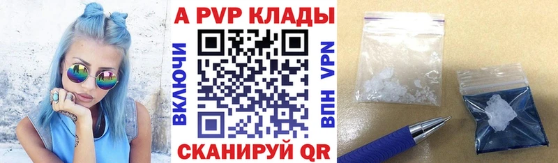 Alpha-PVP мука Калач-на-Дону
