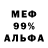 Метадон белоснежный Vechno Molodoi