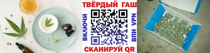 где купить наркоту  Калач-на-Дону  Еда ТГК марихуана 