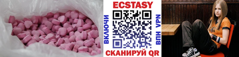 KRAKEN ссылка  darknet состав  Калач-на-Дону  Ecstasy Philipp Plein  купить  сайты 