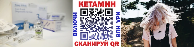 КЕТАМИН ketamine  сколько стоит  Калач-на-Дону 