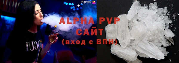 МДМА Новозыбков