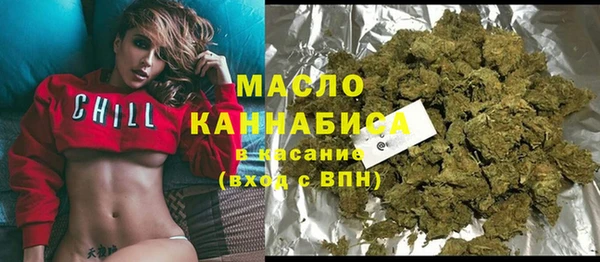 крисы Новокубанск