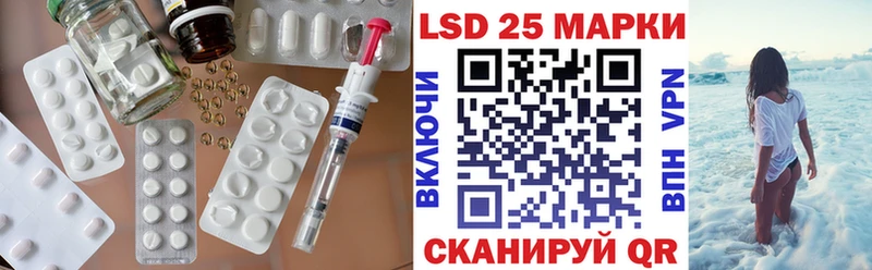 ЛСД экстази кислота  продажа наркотиков  Калач-на-Дону 
