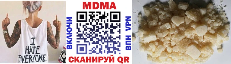 МДМА crystal  Калач-на-Дону 