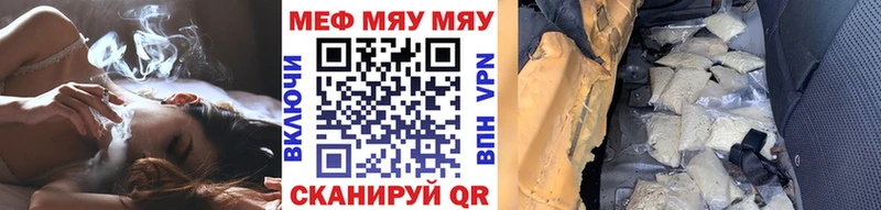 где продают Калач-на-Дону МЕФ mephedrone