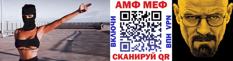 как найти закладки  Калач-на-Дону  Метамфетамин Декстрометамфетамин 99.9% 