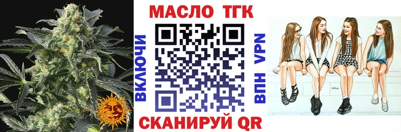 Дистиллят ТГК жижа  Калач-на-Дону 