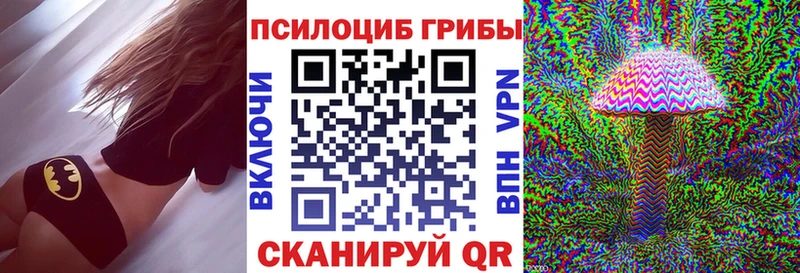 Псилоцибиновые грибы прущие грибы  Калач-на-Дону 